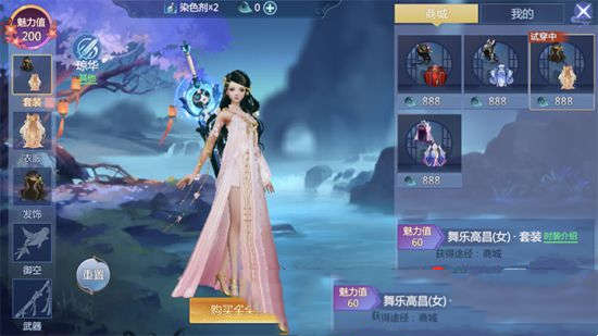 《仙剑奇侠传4》：萝莉还是御姐？喜欢哪个随便挑(图3)