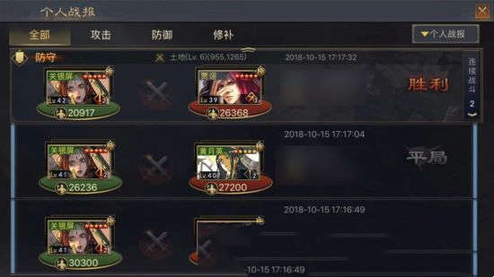 率土之滨击势战法解析 蜀步队阵容搭配推荐(图9)