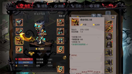 贪婪洞窟2暗金武器密金夺首之剑(图1)