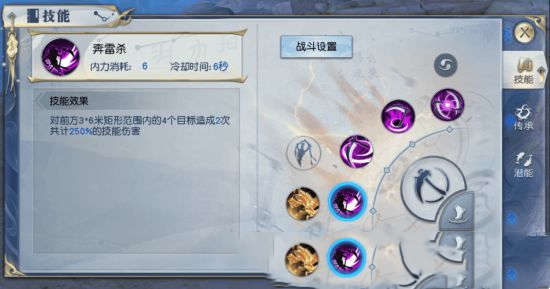 《武动乾坤》武祖讲道之黑暗之殿技能搭配小荐(图1)
