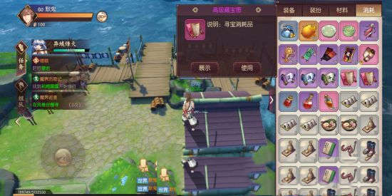 《侍魂：胧月传说》寻宝玩法解析 先绕地图跑几圈(图2)