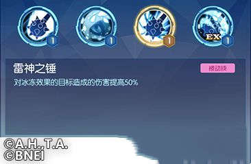 数码宝贝：相遇战斗系统介绍 战斗玩法详解(图9)