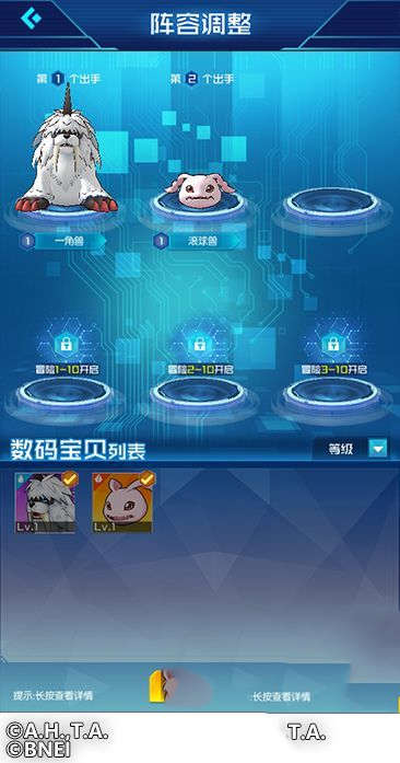 数码宝贝：相遇战斗系统介绍 战斗玩法详解(图1)
