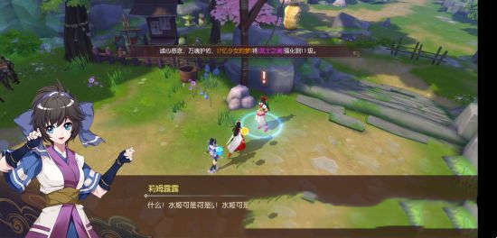 剧情解析：獠牙初现神木町 莉姆露露独自展开调查(图5)