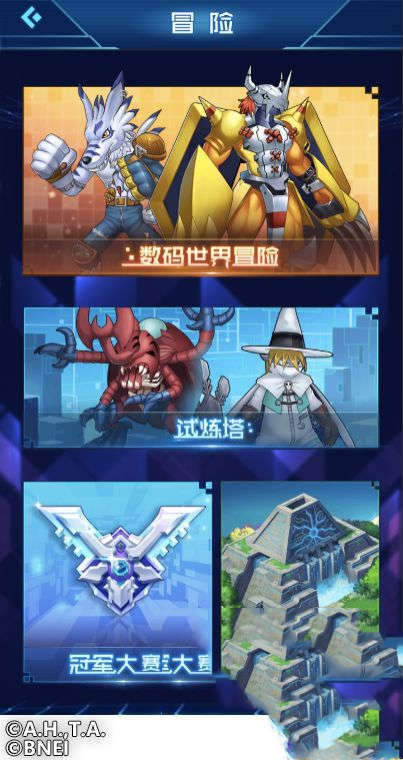 数码宝贝：相遇新手入门指南 新手入门攻略(图7)