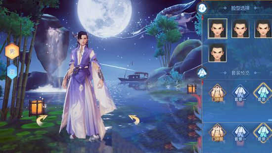 《仙剑奇侠传4》：花样外装让你变得与众不同(图2)