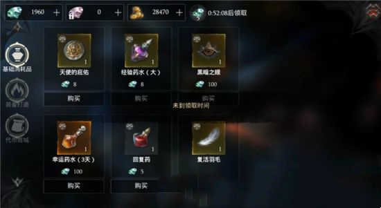 《拉结尔》福利大全 了解这些奖励不再错过(图3)