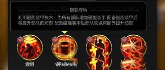 《红警OL手游》防御之王伏尔加 我罩的部队死不了(图4)