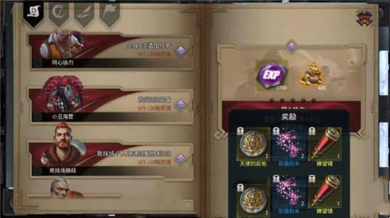 《拉结尔》福利大全 了解这些奖励不再错过(图1)