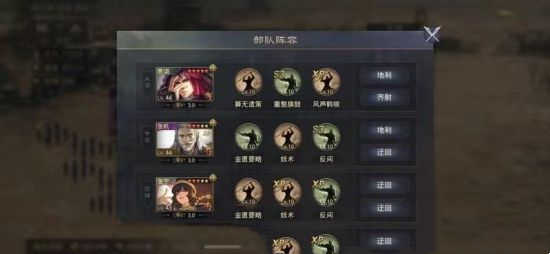 率土之滨张宁张机贾诩阵容推荐(图1)