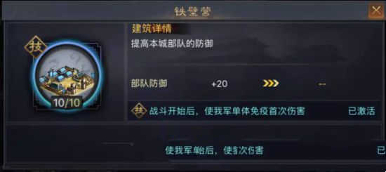 率土之滨菜刀队阵容推荐(图2)
