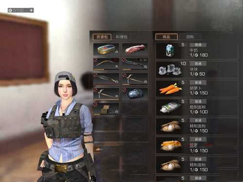 明日之后如何选择营地 营地城池全介绍(图5)
