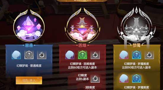 《仙剑奇侠传4》：幻暝梦境全新打法期待你的挑战(图3)