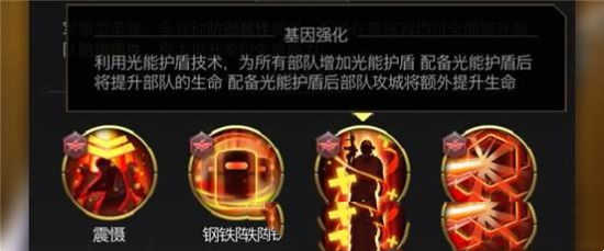 《红警OL手游》防御之王伏尔加 我罩的部队死不了(图5)