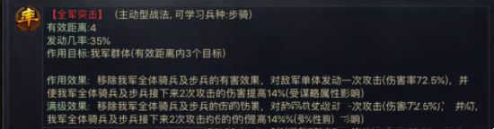 率土之滨菜刀队阵容推荐(图6)