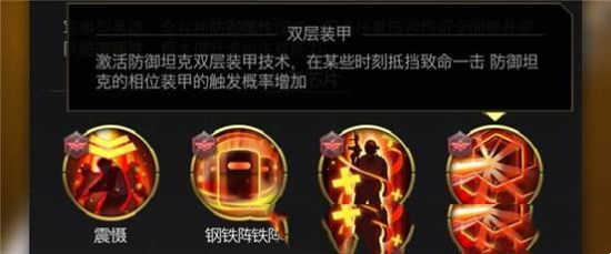 《红警OL手游》防御之王伏尔加 我罩的部队死不了(图6)
