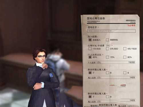 明日之后如何选择营地 营地城池全介绍(图1)