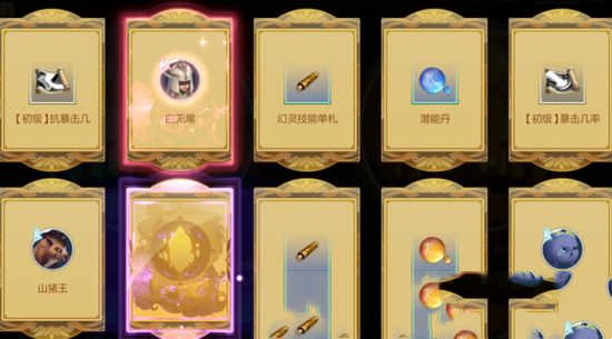 《仙剑奇侠传4》：如何将幻灵能力最大化(图1)