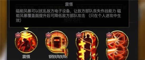 《红警OL手游》防御之王伏尔加 我罩的部队死不了(图3)