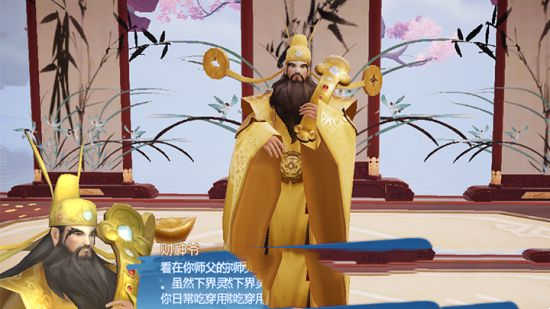 《仙剑奇侠传4》想变富撸一发它就能让你秒变矿主(图2)