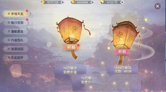 升级必做《武动乾坤》免费资源获取盘点(图9)