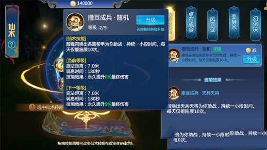 撒一把豆即刻生出这么多人 女娲传人后继有望(图3)