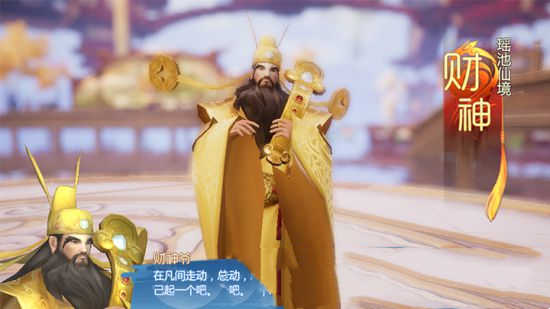 《仙剑奇侠传4》想变富撸一发它就能让你秒变矿主(图1)