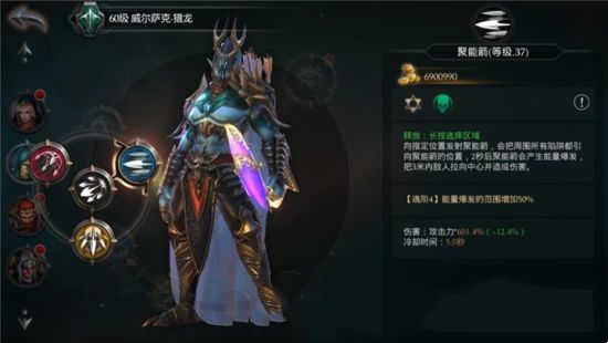 《拉结尔》如何提高英雄的物理输出能力(图5)