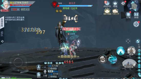 《武动乾坤》武祖讲道之九天太清宫技能搭配小荐(图6)