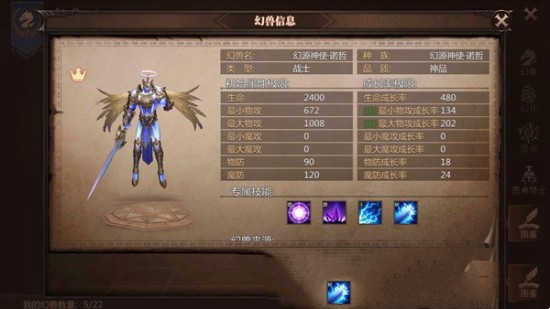 《风暴魔域》幻兽的取与舍(图3)