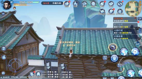 各路神仙的独门秘笈 《仙剑奇侠传四》仙术介绍(图2)