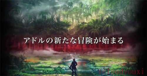 伊苏8：达娜的安魂曲云游戏截图4