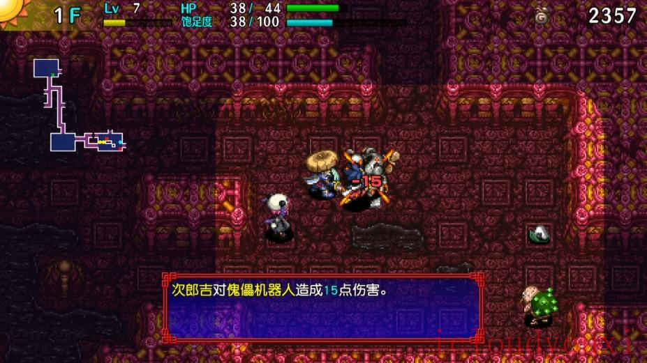 风来之西林5：命运塔与命运的骰子云游戏截图3