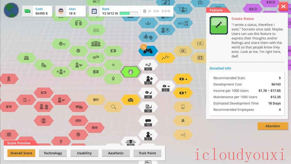 创业恐慌云游戏截图4