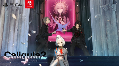 《卡里古拉2》新预告公布 展示Machina角色形象(图1)