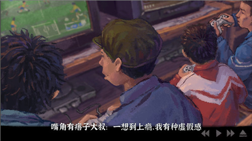 国产独立游戏《完美的一天》推出免费试玩Demo 并发布宣传片(图1)