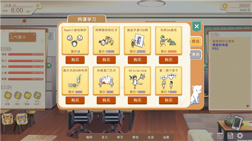 《游戏开发的二三事》免费试玩Demo上线 体验自己开发游戏的感觉(图1)