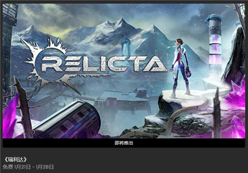 Epic本周喜加一更新 免费领取《银河文明3》(图1)