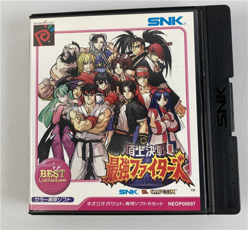 《SNK对卡普空：千年之战》将于2月18日登陆Switch平台发售(图1)