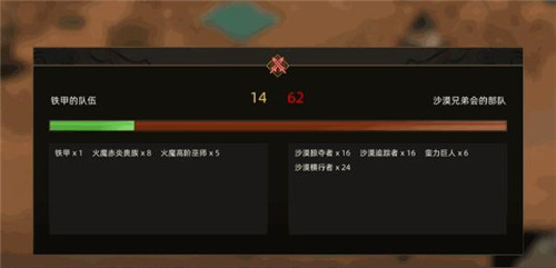 《部落与弯刀》首次大更新 可以带小姨子上炮车了！(图1)