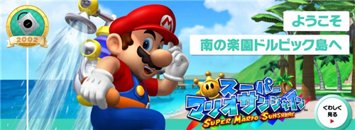 Switch《马里奥3D收藏》发售期仅剩一个月 要入手得抓紧(图1)