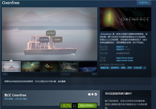 Steam特价促销：特别好评游戏《狼奔豕突》 Steam平台仅需3块钱(图1)