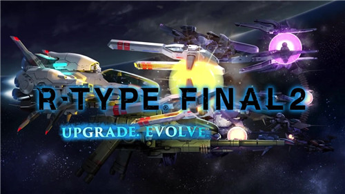 《R-Type Final 2》发布全新预告片 突出舰船定制武器升级和不断(图1)