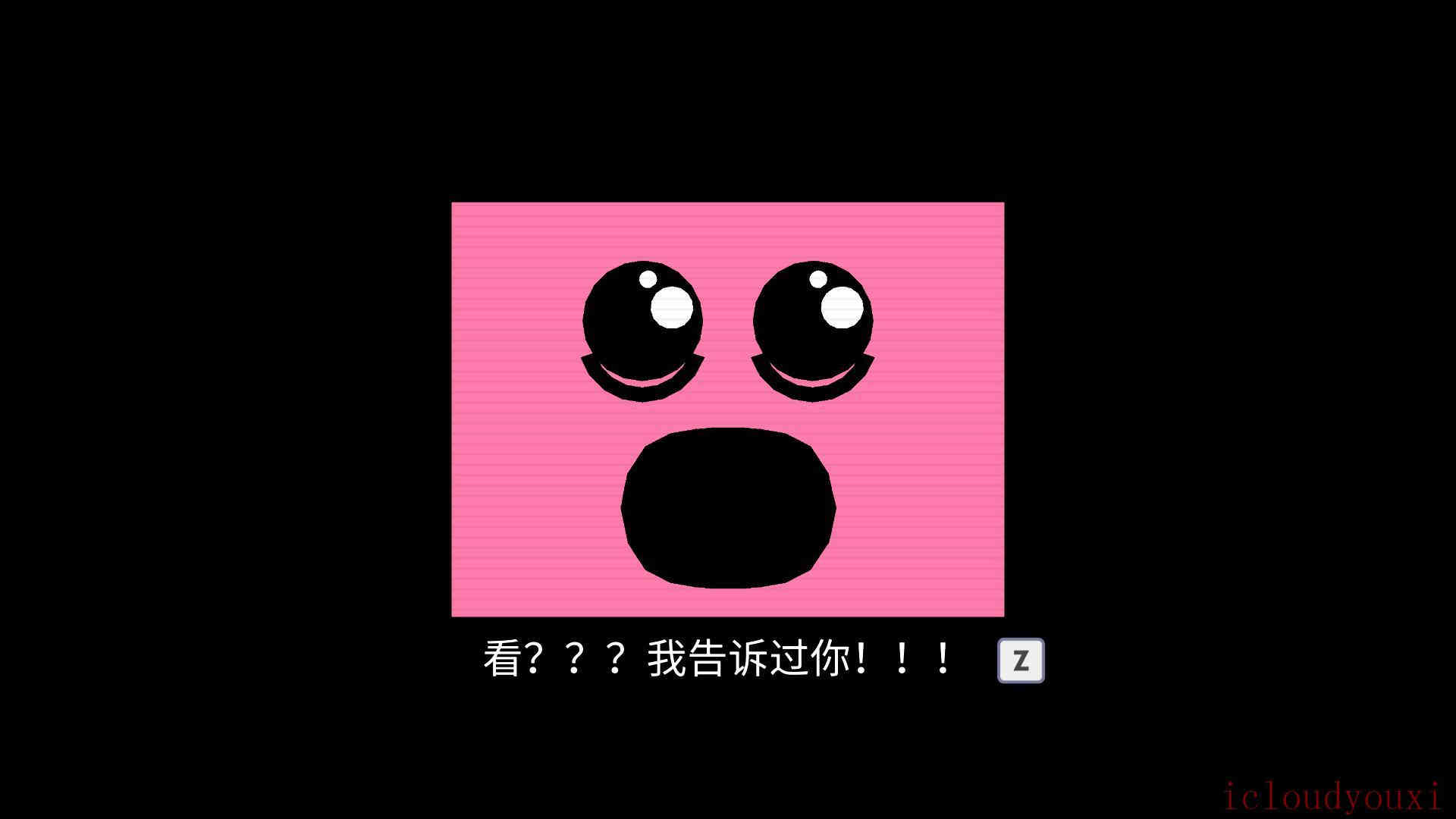 野餐大冒险云游戏截图2