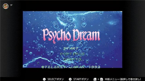 NS二月会免游戏公布 真女神转生2免费游玩！(图1)