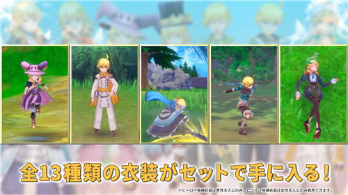 符文工坊5限定版介绍动画发布 豪华特典不容错过(图1)