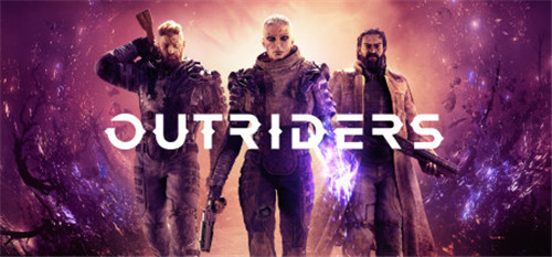 《Outriders》试玩版在线玩家人数超5万 预购得独特套装奖励(图2)