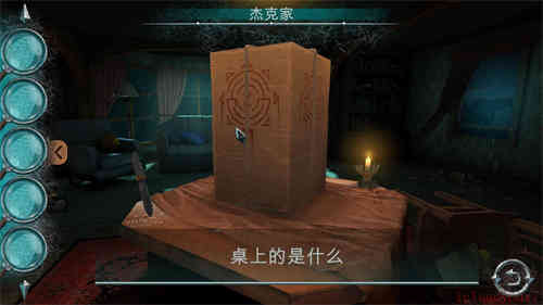 谜神结局云游戏截图2