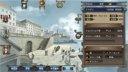 《大航海时代4 威力加强版HD》现已上架Steam页面(图1)