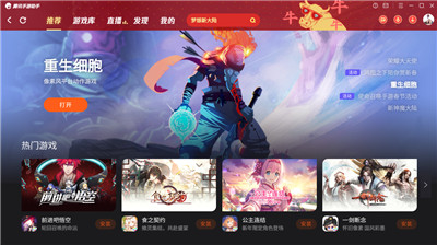 《梦想新大陆》新春版本上线，手游助手送你新年福利(图1)